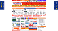 Desktop Screenshot of 51rencai.com