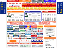 Tablet Screenshot of 51rencai.com