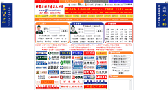 Desktop Screenshot of gw.51rencai.com