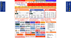 Desktop Screenshot of hb.51rencai.com