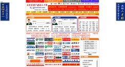 Desktop Screenshot of bj.51rencai.com