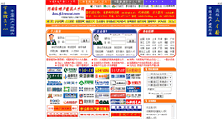 Desktop Screenshot of hns.51rencai.com