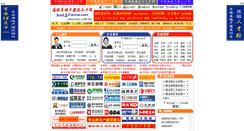 Desktop Screenshot of hnd.51rencai.com
