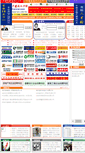 Mobile Screenshot of hnd.51rencai.com