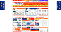 Desktop Screenshot of js.51rencai.com